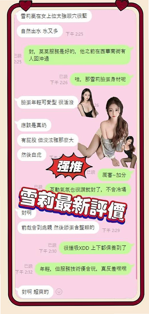 齊娜傳｜石碇找妹妹｜性感辣妹櫃姐｜口交技術一流 緊緊多汁的蜜穴等你來狂插  想被榨乾嗎？趕緊預約吧 在線上等你噢~｜年齡19歲｜身高164cm｜體重49kg｜胸圍D罩杯